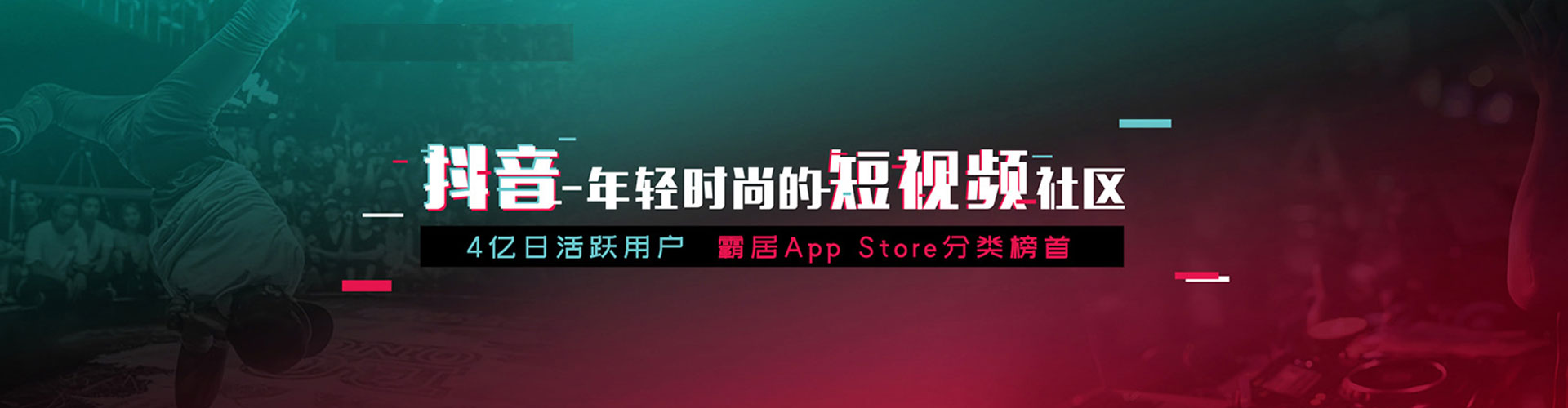 平镇竞价广告