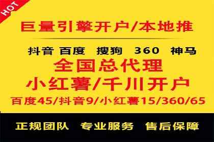 百度推广收费标准解析及某企业成功案例